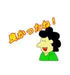 挨拶と返事 その二（個別スタンプ：18）