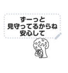 フラれた次の日のうさぎ 4/メッセージ（個別スタンプ：5）