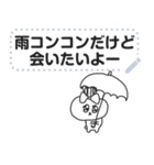 フラれた次の日のうさぎ 4/メッセージ（個別スタンプ：18）