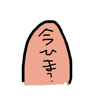 すーぱー☆みらくる（個別スタンプ：1）