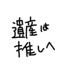 すーぱー☆みらくる（個別スタンプ：3）