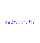 とりあえず 話す（個別スタンプ：4）