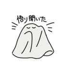 ODAYAKA OBAKE（個別スタンプ：19）