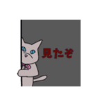 くたくたねこ（個別スタンプ：16）