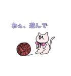 くたくたねこ（個別スタンプ：38）