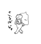 くまとカエルとときどきトリ（個別スタンプ：1）