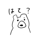 くまとカエルとときどきトリ（個別スタンプ：2）