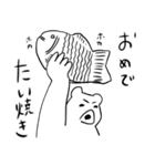 くまとカエルとときどきトリ（個別スタンプ：7）