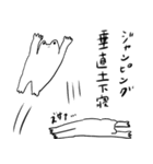 くまとカエルとときどきトリ（個別スタンプ：10）