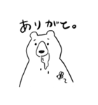 くまとカエルとときどきトリ（個別スタンプ：15）