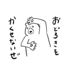 くまとカエルとときどきトリ（個別スタンプ：16）