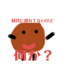 愉快な時代遅れタピオカファミリー（個別スタンプ：5）