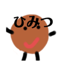愉快な時代遅れタピオカファミリー（個別スタンプ：16）