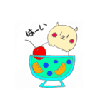 幸せになったハムスター（個別スタンプ：1）