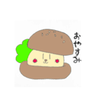 幸せになったハムスター（個別スタンプ：4）