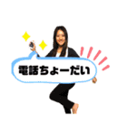 愉快なあいちゃん (Part.1)（個別スタンプ：3）