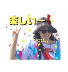 愉快なあいちゃん (Part.1)（個別スタンプ：8）