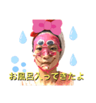 愉快なあいちゃん (Part.1)（個別スタンプ：14）