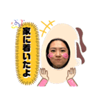 愉快なあいちゃん (Part.1)（個別スタンプ：16）