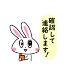 ラビちゃんスタンプ＊2（個別スタンプ：20）