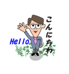 サラリー・one（個別スタンプ：1）