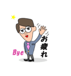 サラリー・one（個別スタンプ：8）