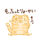 もふっとねこ（個別スタンプ：4）