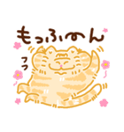 もふっとねこ（個別スタンプ：6）