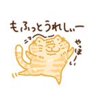 もふっとねこ（個別スタンプ：7）