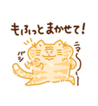 もふっとねこ（個別スタンプ：8）