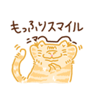 もふっとねこ（個別スタンプ：11）