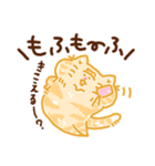 もふっとねこ（個別スタンプ：12）