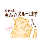 もふっとねこ（個別スタンプ：19）