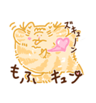 もふっとねこ（個別スタンプ：29）