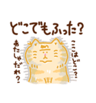 もふっとねこ（個別スタンプ：35）