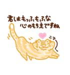 もふっとねこ（個別スタンプ：37）