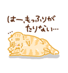 もふっとねこ（個別スタンプ：40）