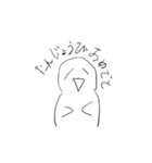 ニコニコちゃんです！（個別スタンプ：3）