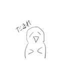 ニコニコちゃんです！（個別スタンプ：8）