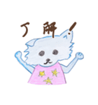 ハッピーこはる！！（個別スタンプ：5）