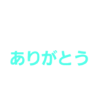 使いそうなことば（個別スタンプ：3）