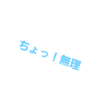 使いそうなことば（個別スタンプ：7）