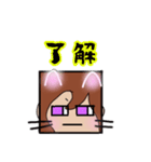 ニャニャ仔チャンネルスタンプ（個別スタンプ：12）