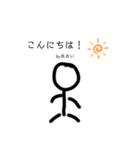 （あおい専用）スタンプ（個別スタンプ：4）