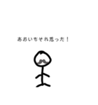 （あおい専用）スタンプ（個別スタンプ：17）