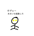 （あおい専用）スタンプ（個別スタンプ：31）