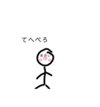 （あおい専用）スタンプ（個別スタンプ：34）