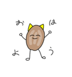 ぱにぱにの種（個別スタンプ：1）