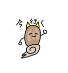 ぱにぱにの種（個別スタンプ：3）