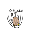 ぱにぱにの種（個別スタンプ：4）